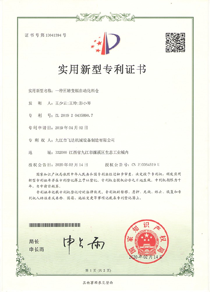 玻纖土工格柵