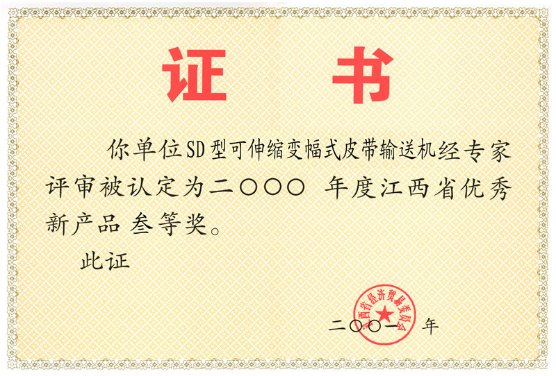 土工布
